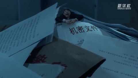 竊取機密文件想“瞞天過(guò)海”？實(shí)則作“間”自縛！