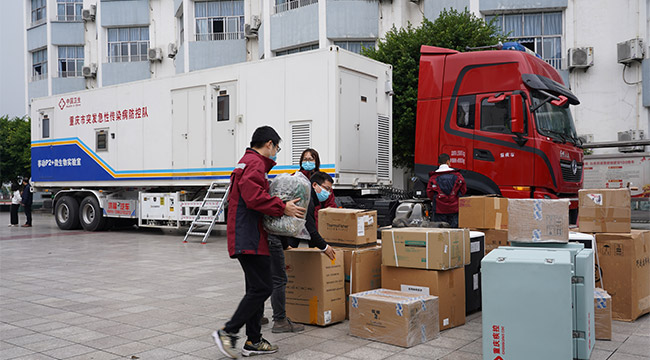 即達即用！重慶P2移動(dòng)檢測車(chē)首次投入大規模實(shí)戰檢測