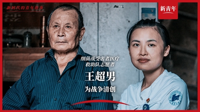 對他們來(lái)說(shuō)，戰爭從未結束