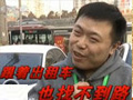 西直門(mén)橋遭司機吐槽:標識不清如迷魂陣