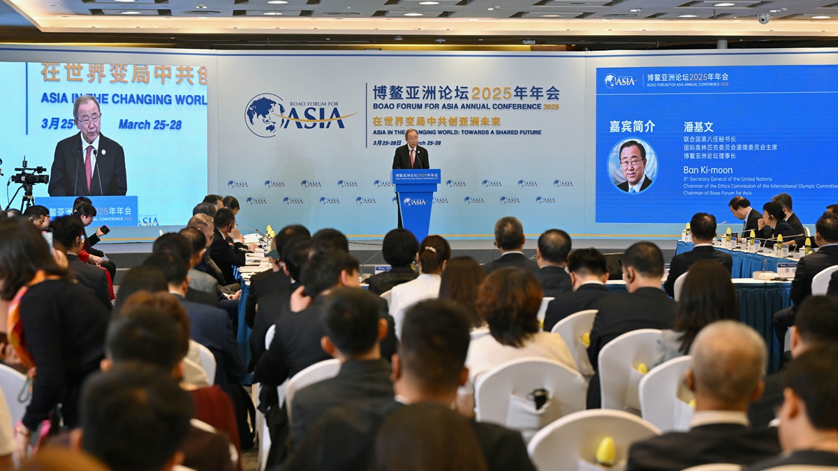博鰲亞洲論壇"加強區域交流與合作，攜手積極應對人口老齡化"分論壇舉行