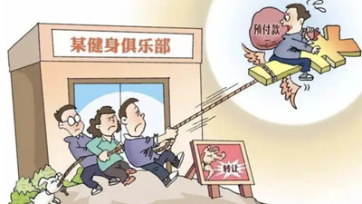 3·15，帶你避開(kāi)體育消費那些“坑”